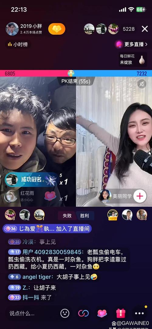 小鱼传媒抖音刷粉