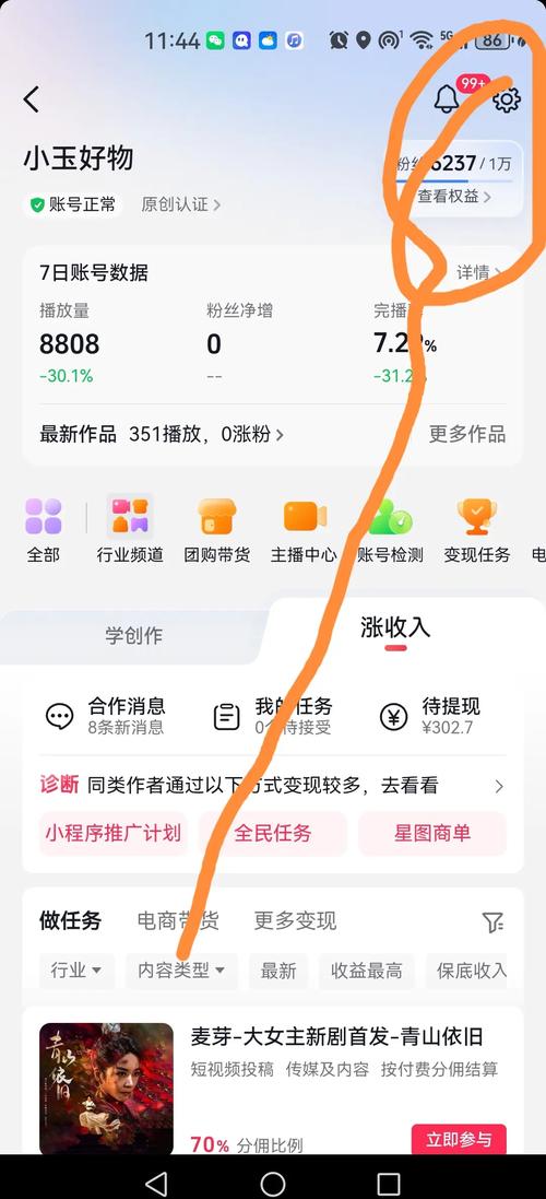 咋查抖音有效粉丝,如何查找抖音有效粉丝：深度解析!