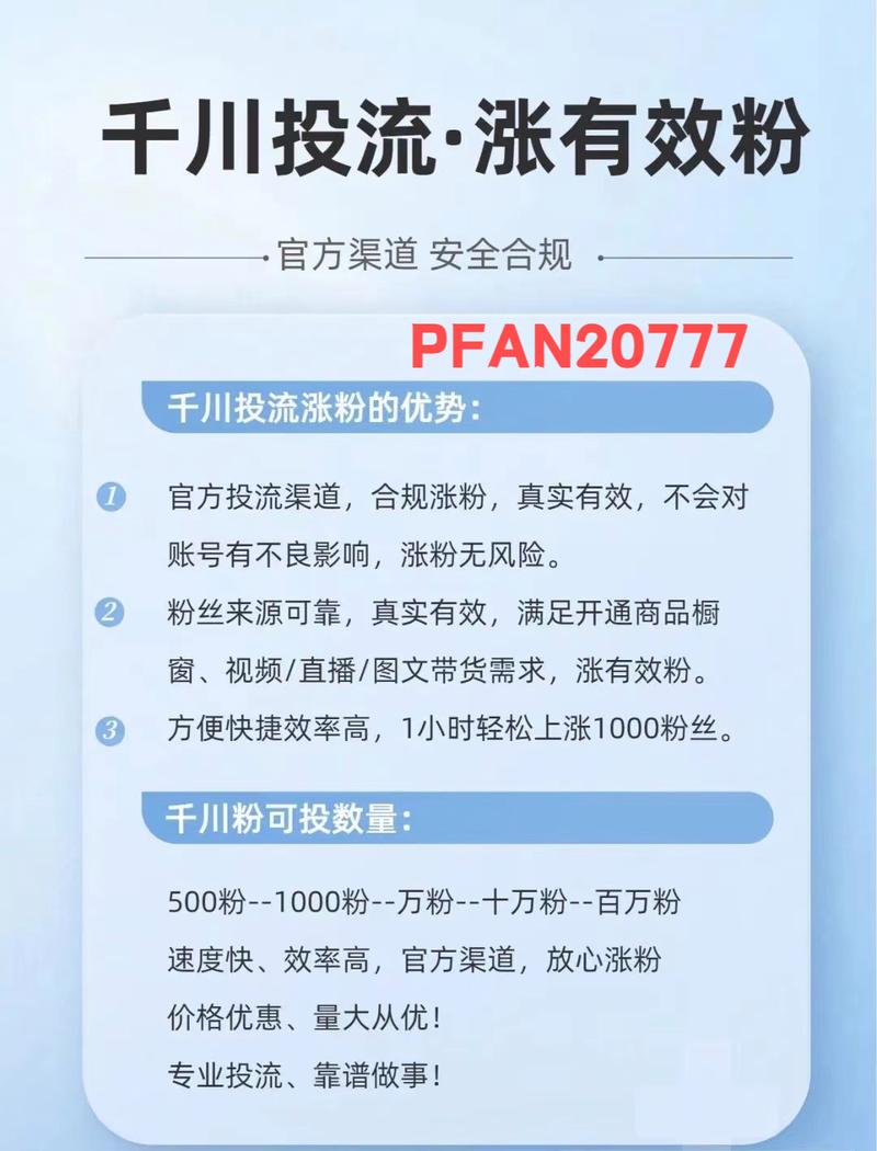 抖音怎样快速有效500粉丝,抖音怎样快速有效增加至500粉丝!