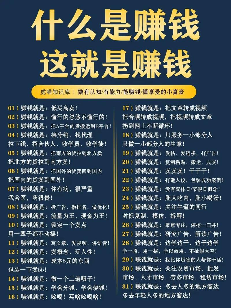 抖音粉丝推广业务员赚钱吗,抖音粉丝推广业务员赚钱吗？深入探讨这一职业背后的盈利模式与机遇挑战!