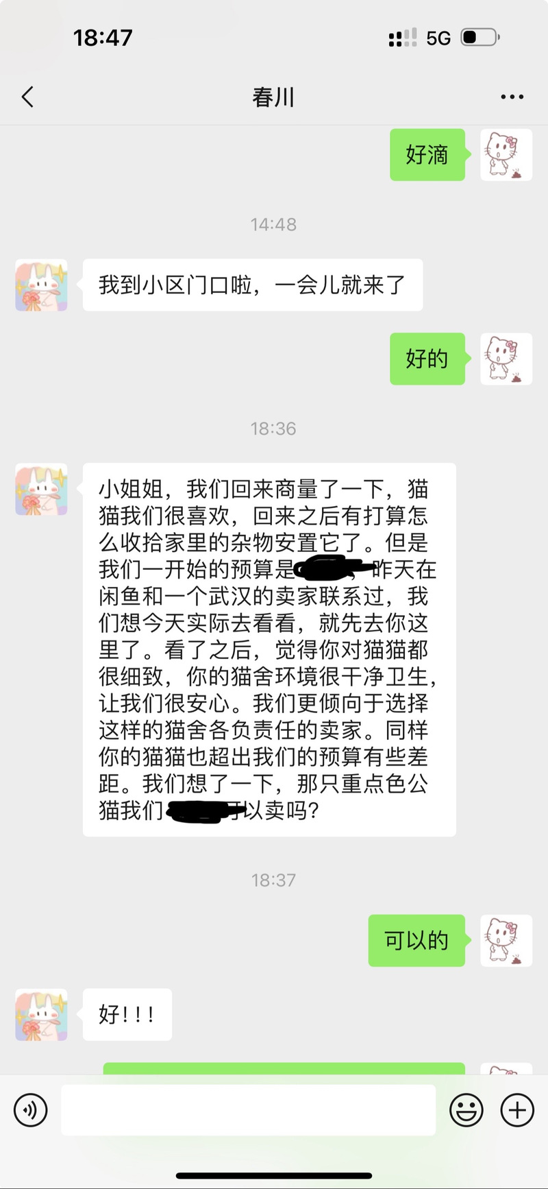 抖音粉丝业务下单网站猫猫耶