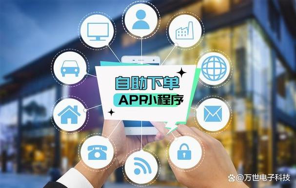 免费自助下单平台