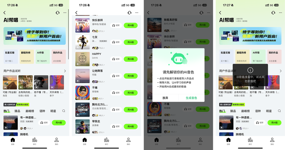 qq自助在线刷抖音微视播放量,关于QQ自助在线刷抖音微视播放量的探讨!