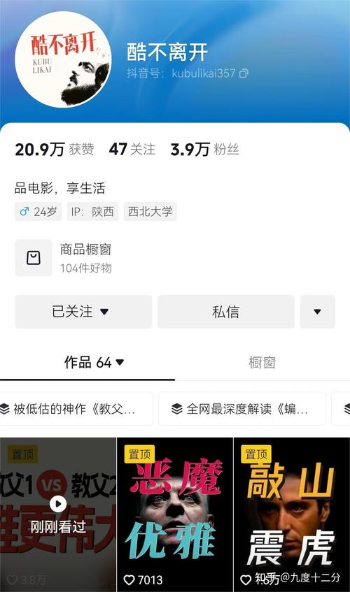 qq自助在线刷抖音微视播放量,关于QQ自助在线刷抖音微视播放量的探讨!