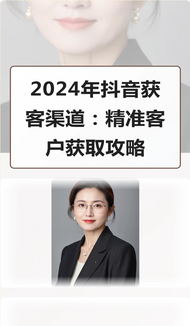 抖音粉丝访客业务,抖音粉丝访客业务：探索背后的机遇与挑战!