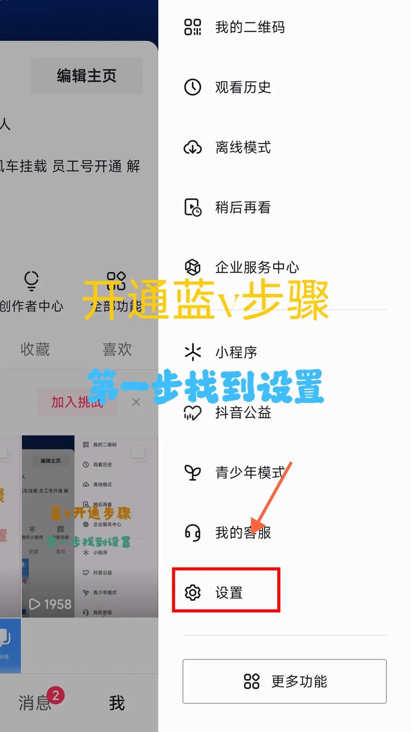 抖音怎么认证有效粉丝,抖音认证有效粉丝的全方位指南!