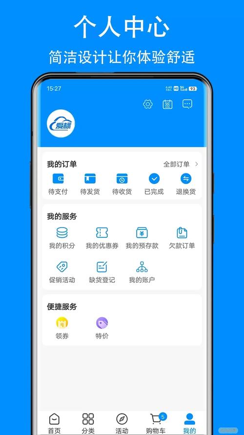 云商城自助下单平台官网