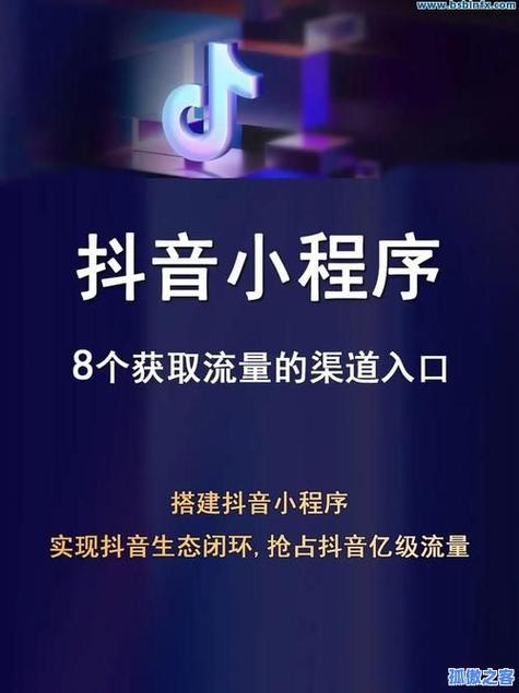 抖音刷评论广告