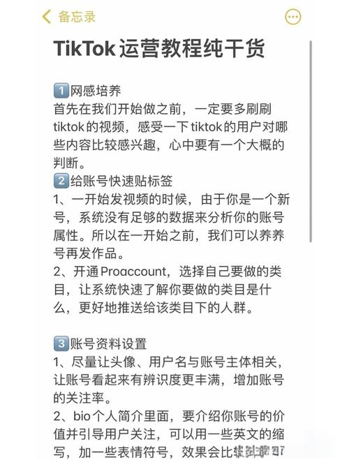 tiktok涨粉最快的赛道,TikTok涨粉最快的赛道：深度分析与策略指南!