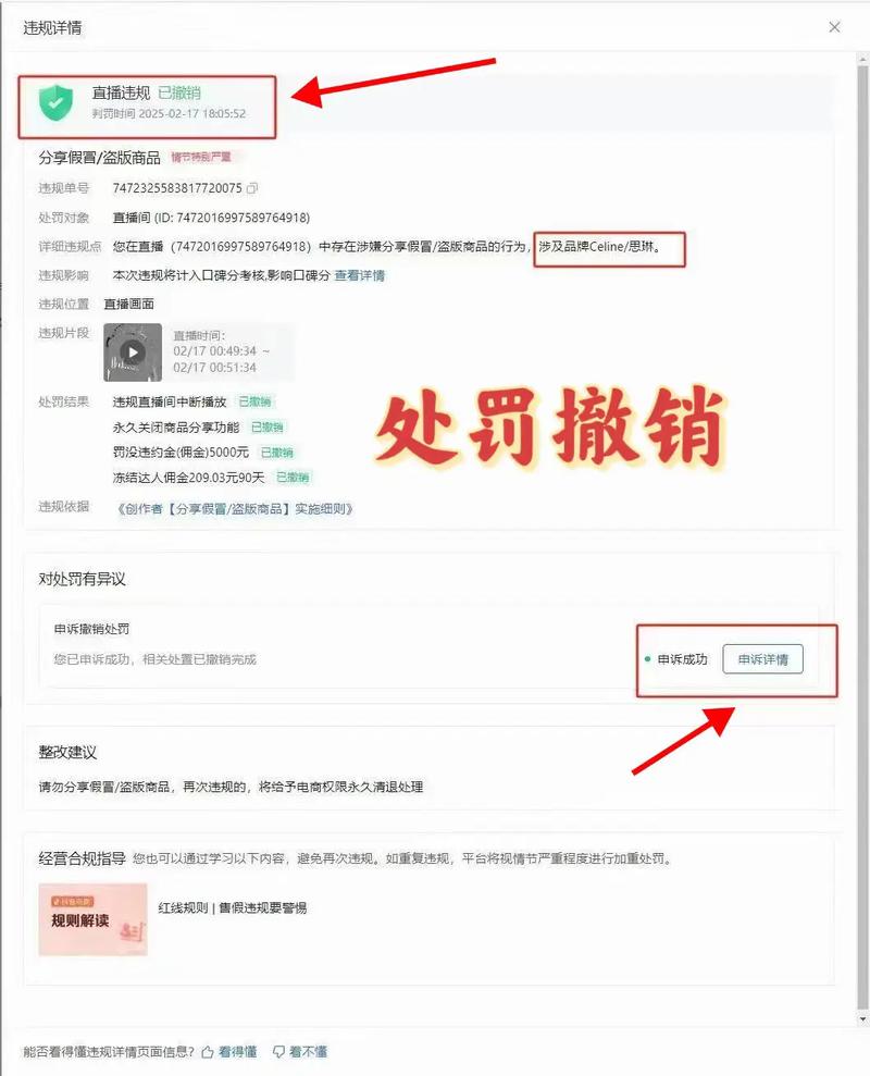 抖音买假粉么,抖音买假粉：真相、风险与后果!