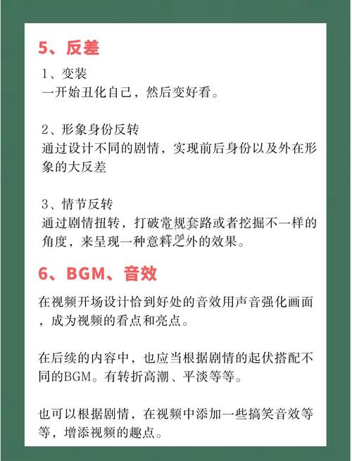 抖音刷播放量怎么做,抖音刷播放量，小秘诀与大智慧——背后的细节解析与推广策略深度探究!