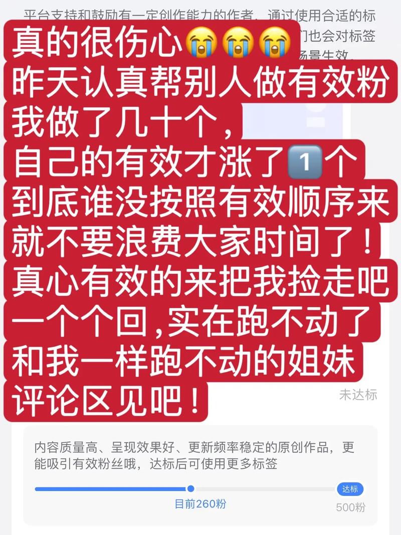 抖音粉丝业务下单死粉