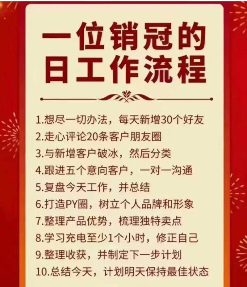 抖音粉丝推广业务员好做吗,抖音粉丝推广业务员的工作探究!