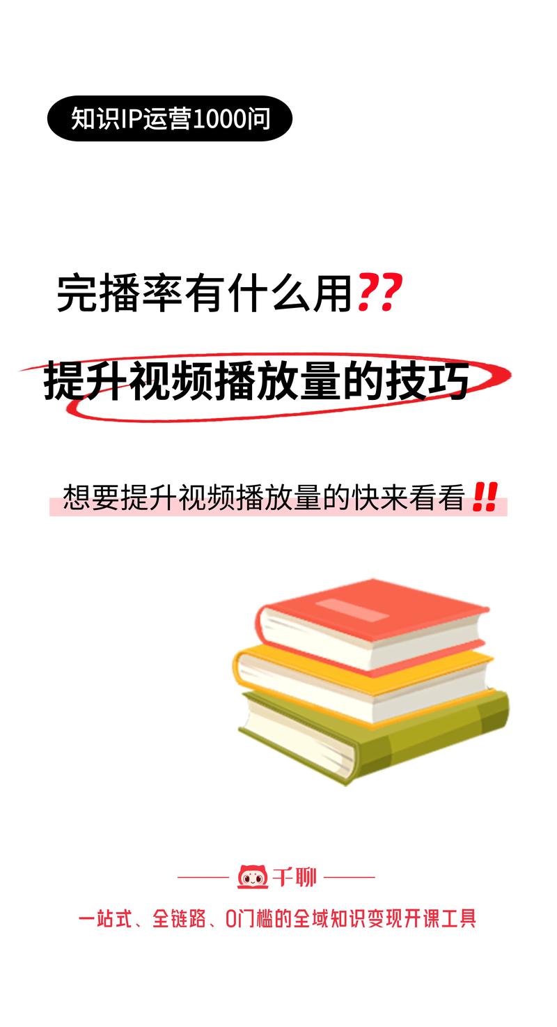抖音快手播放量代刷,标题：《抖音快手播放量代刷现象探究：真实增长的必要性及其影响》!