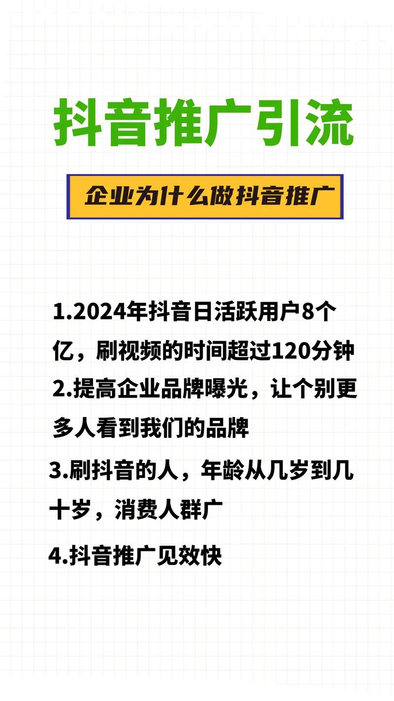 抖音有几万粉是刷的吗,抖音已成为现代社会中一个备受欢迎的社交媒体平台，很多人为了追求关注度与流量，开始尝试各种方式吸引粉丝。一些人便选择了刷粉丝数量的途径。针对这种现象，我们来深入探讨一下抖音有几万粉丝是否为刷来的。并分析一下关于粉丝增长的实际情况以及其潜在问题。!
