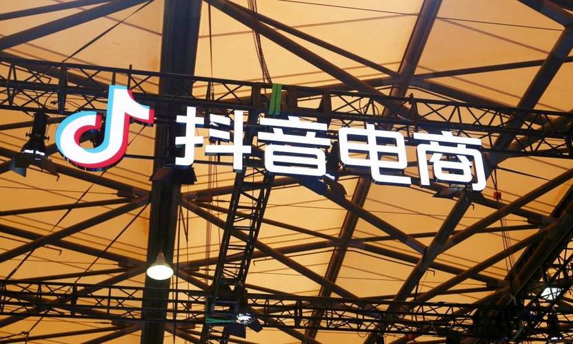 抖音粉丝业务商城,抖音粉丝业务商城：助力个人品牌与业务的增长引擎!