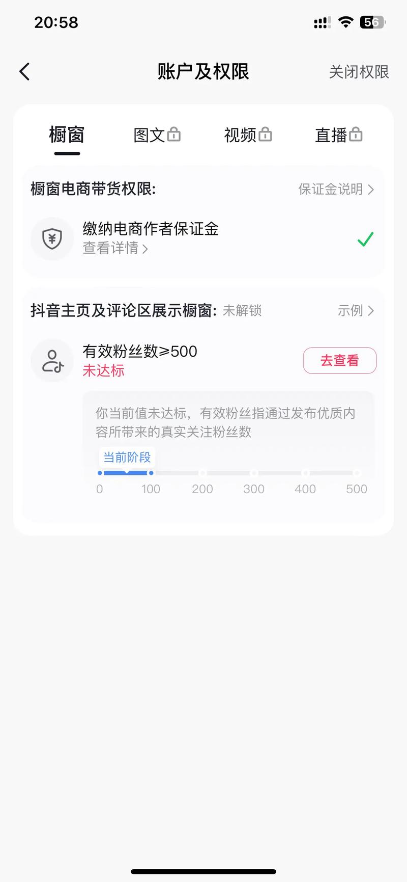 抖音刷了粉的号还能用吗,抖音刷了粉的号还能用吗？深度解析抖音刷粉现象与账号健康使用!