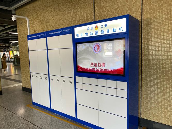 搭建社区自助下单平台