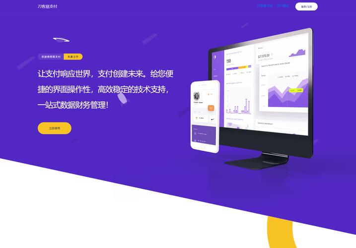 彩虹自助下单系统,彩虹自助下单系统：重塑电商体验的力量!