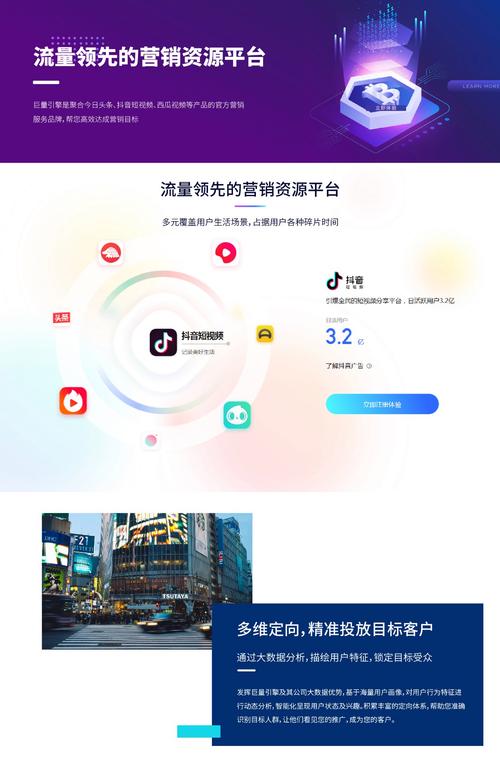 快手抖音粉丝业务网站官网,快手抖音粉丝业务网站官网：探索现代社交媒体增长之路!