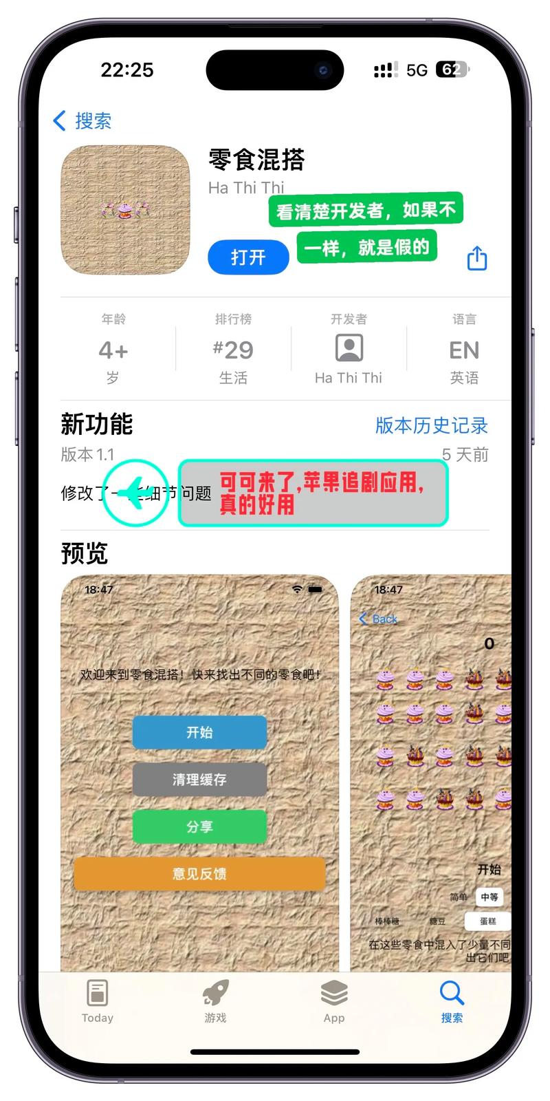 抖音刷粉工具ios