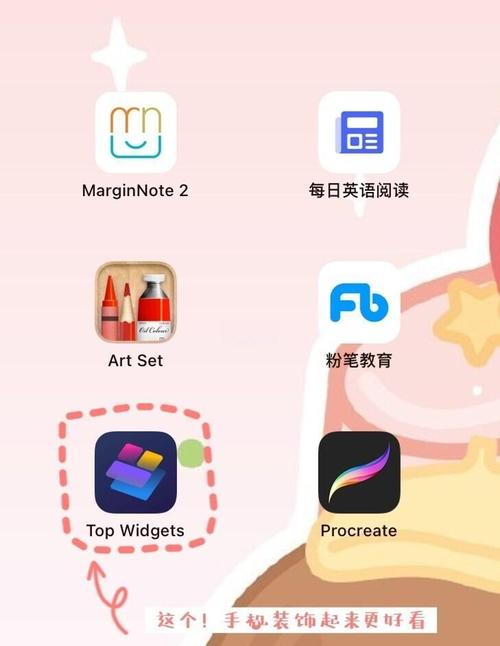 抖音刷粉工具ios