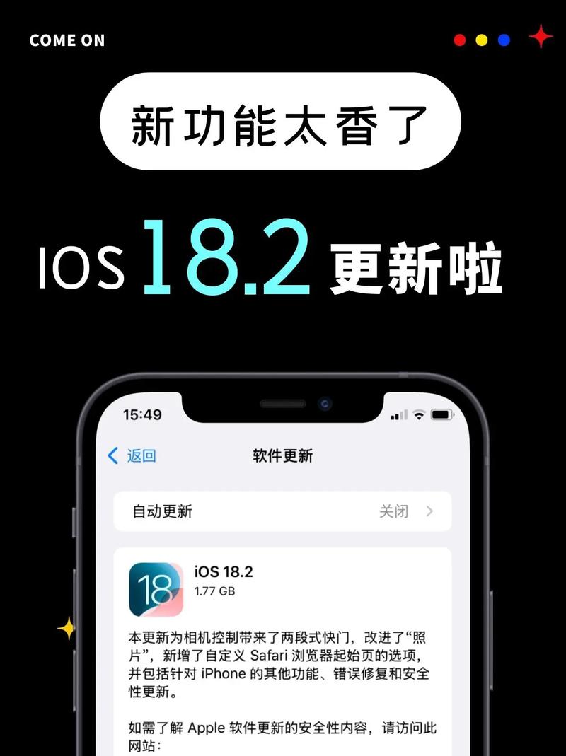 抖音刷粉工具ios