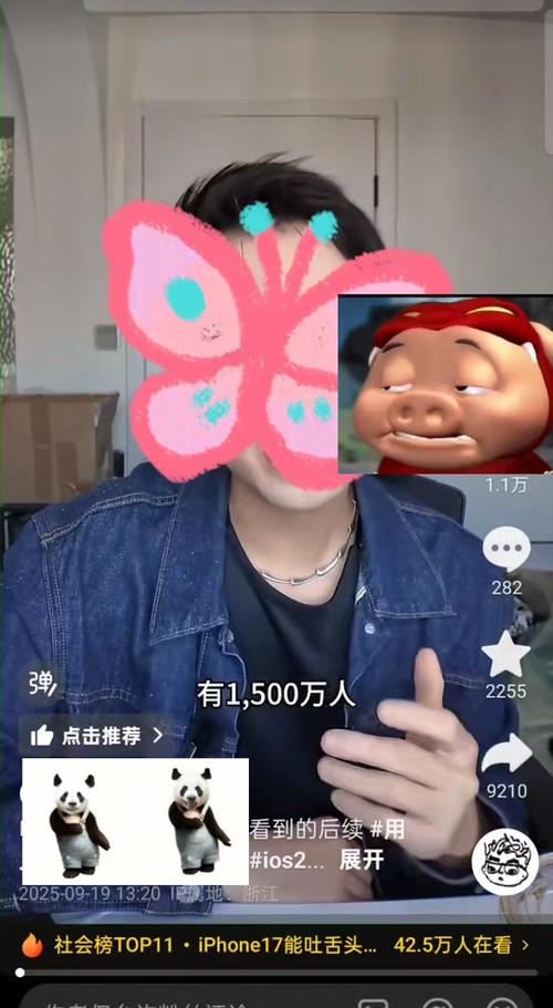 抖音刷粉工具ios