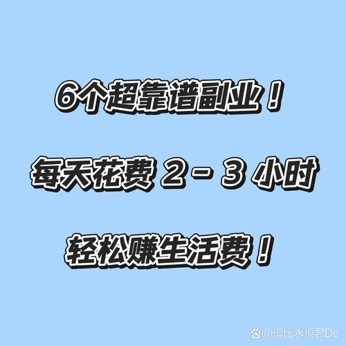 抖音刷评论的兼职