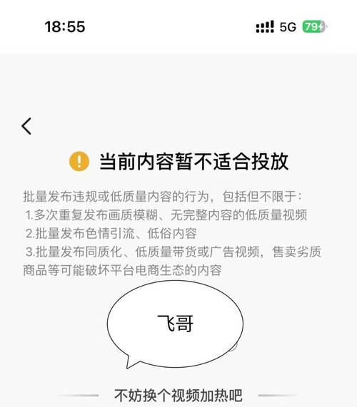 自助抖音下单平台粉丝变少,关于自助抖音下单平台粉丝数量减少现象的深度分析!