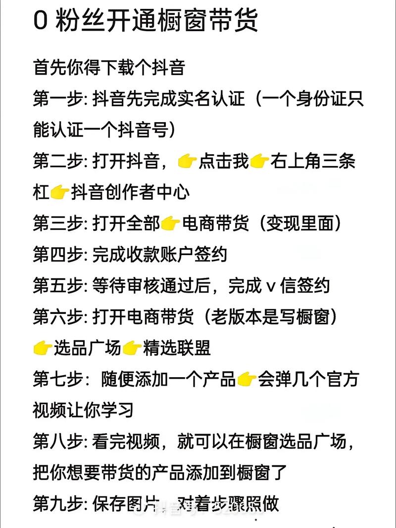 抖音粉丝业务网页版入口,抖音粉丝业务网页版入口：全方位了解与操作指南!