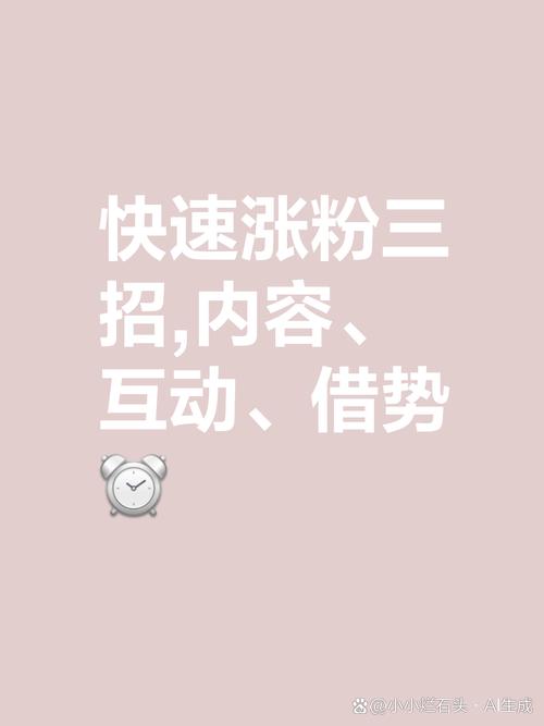 超级便宜抖音刷粉