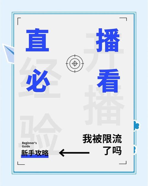 刷抖音播放量算不算违规,关于抖音播放量刷量行为的探讨：是否违规？!