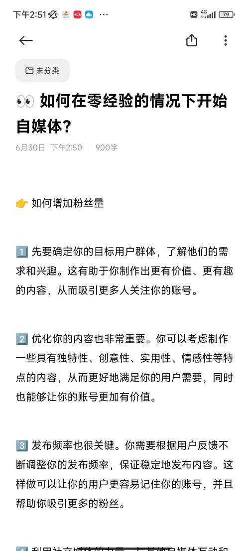 抖音真人粉怎么刷,抖音真人粉的获取与增长策略：深度解析如何有效刷粉丝!