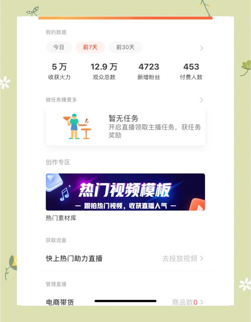 抖音真人粉怎么刷,抖音真人粉的获取与增长策略：深度解析如何有效刷粉丝!