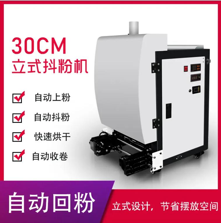 怎么买抖音机器粉