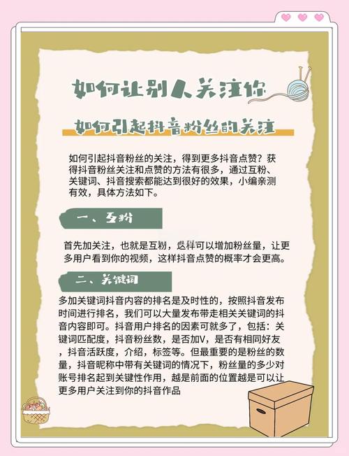 刷抖音主页赞,深入探讨抖音主页点赞的背后影响以及如何进行有效刷赞战略!