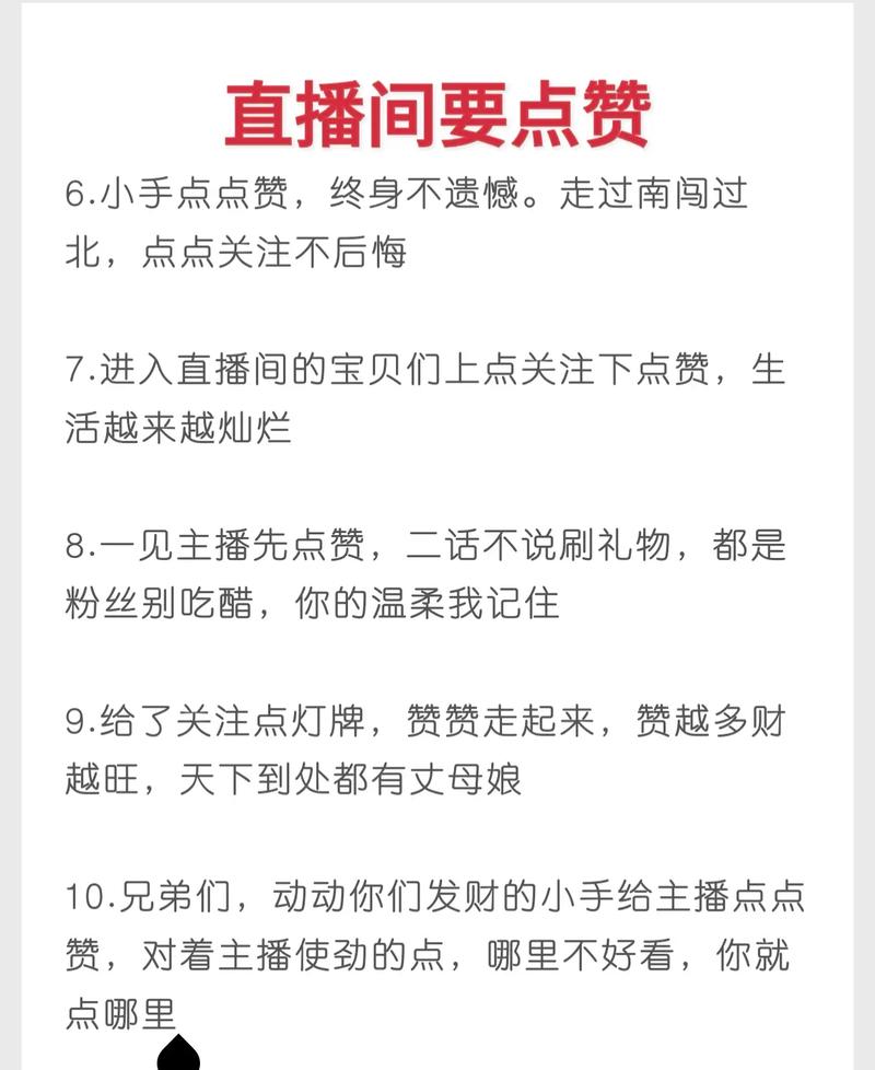 刷抖音主页赞,深入探讨抖音主页点赞的背后影响以及如何进行有效刷赞战略!
