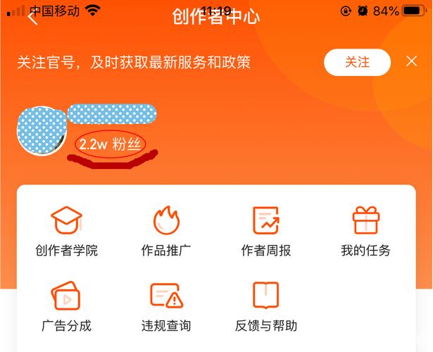 苹果抖音刷粉软件