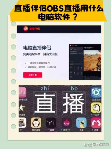 苹果抖音刷粉软件