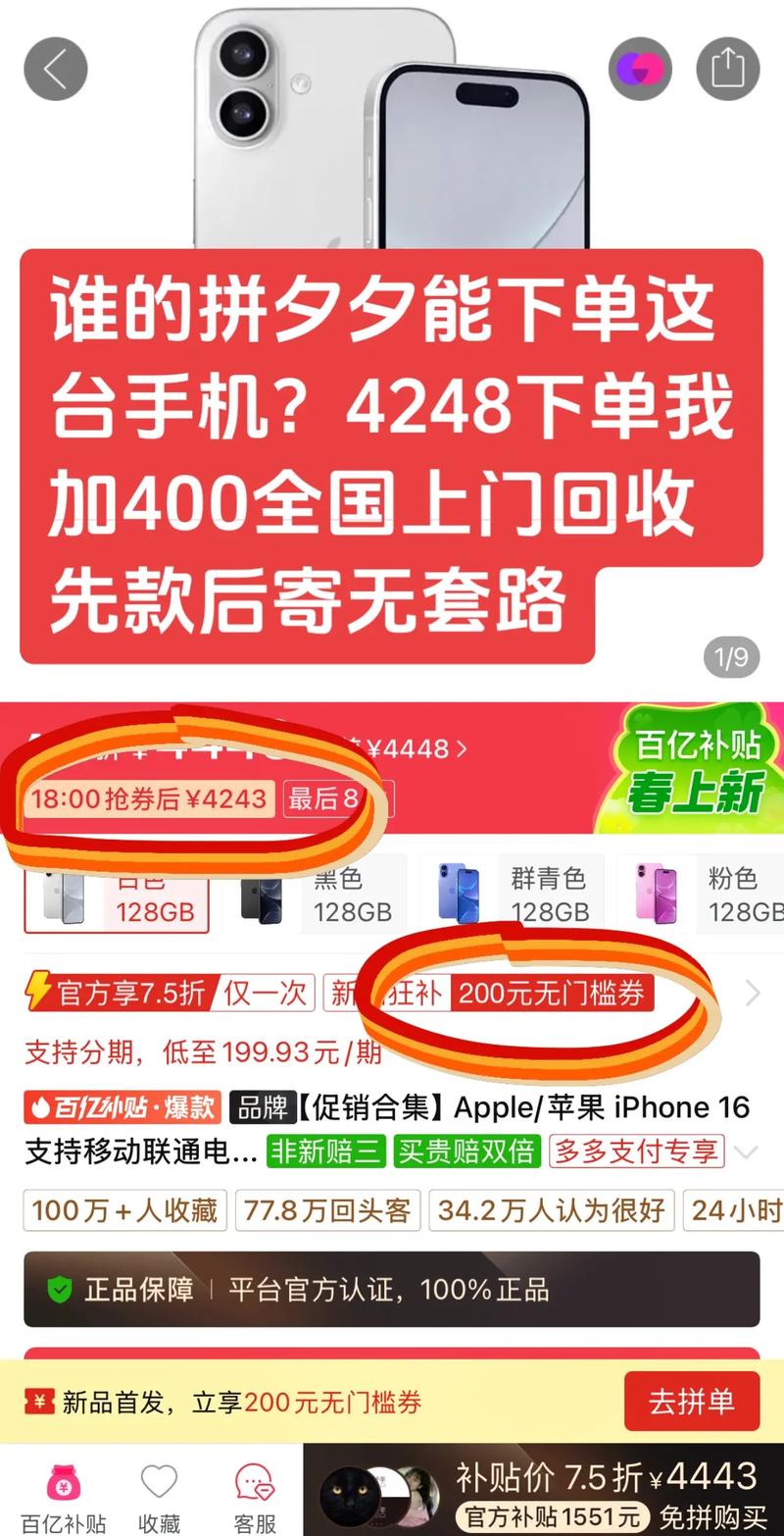 自助下单平台低价回收