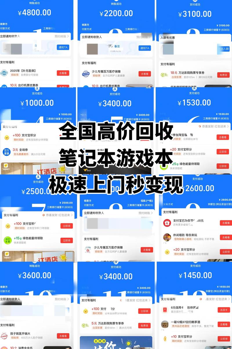 自助下单平台低价回收