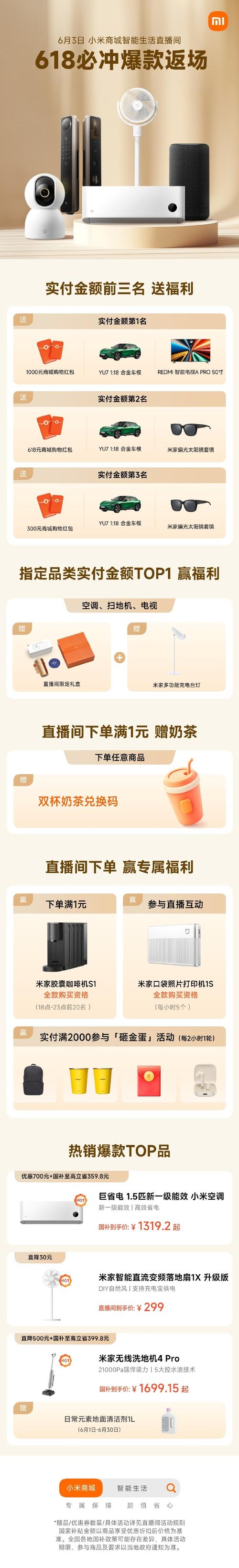 抖音买粉怎么买