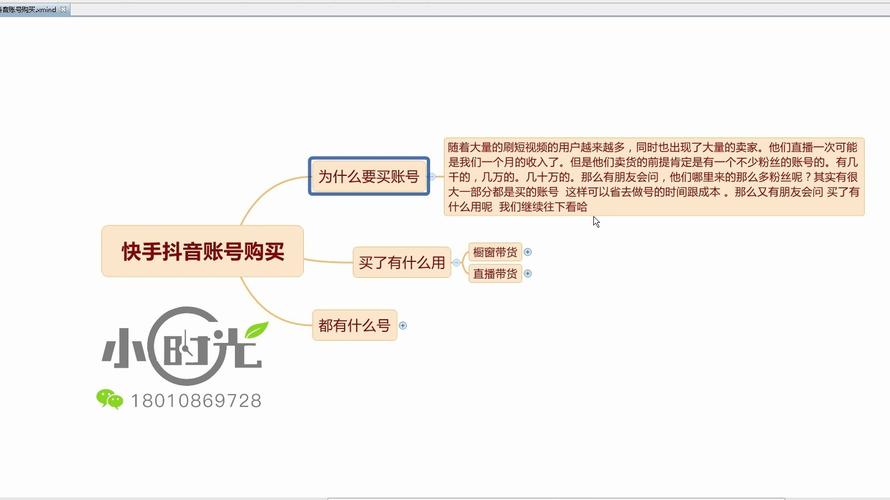 抖音买粉怎么买