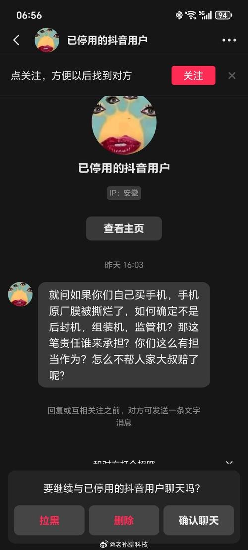 抖音刷不了评论了