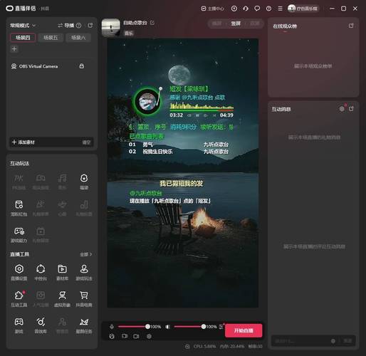 音乐自助下单平台网站