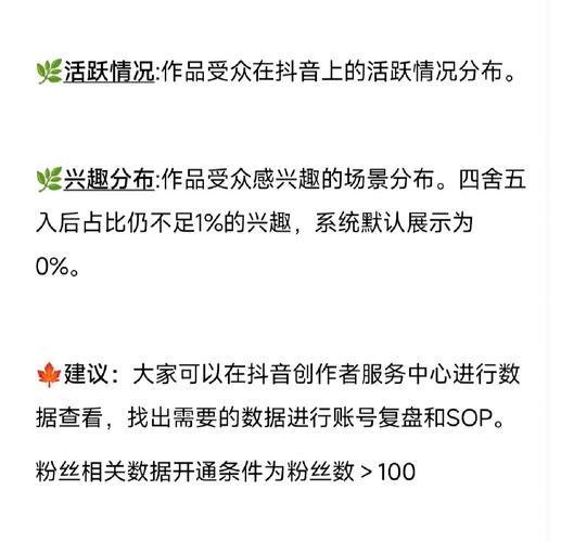 抖音各种粉丝业务怎么做,抖音各种粉丝业务全解析：策略、技巧与实践!