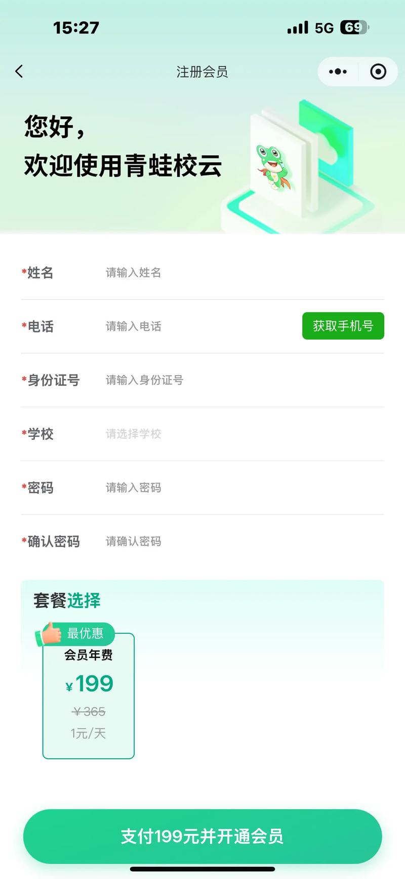 99社区自助下单平台