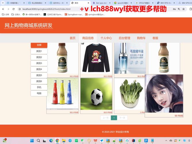 热门业务自助下单平台