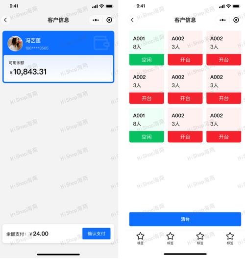 热门业务自助下单平台